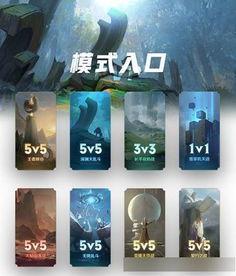 王者军师爆料视频,视频爆料背后的精彩内幕