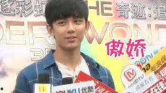 爆料娱乐吴磊视频大全下载