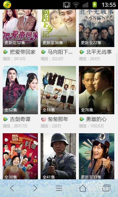 电视剧手机版在线观看,随时随地，畅享精彩瞬间